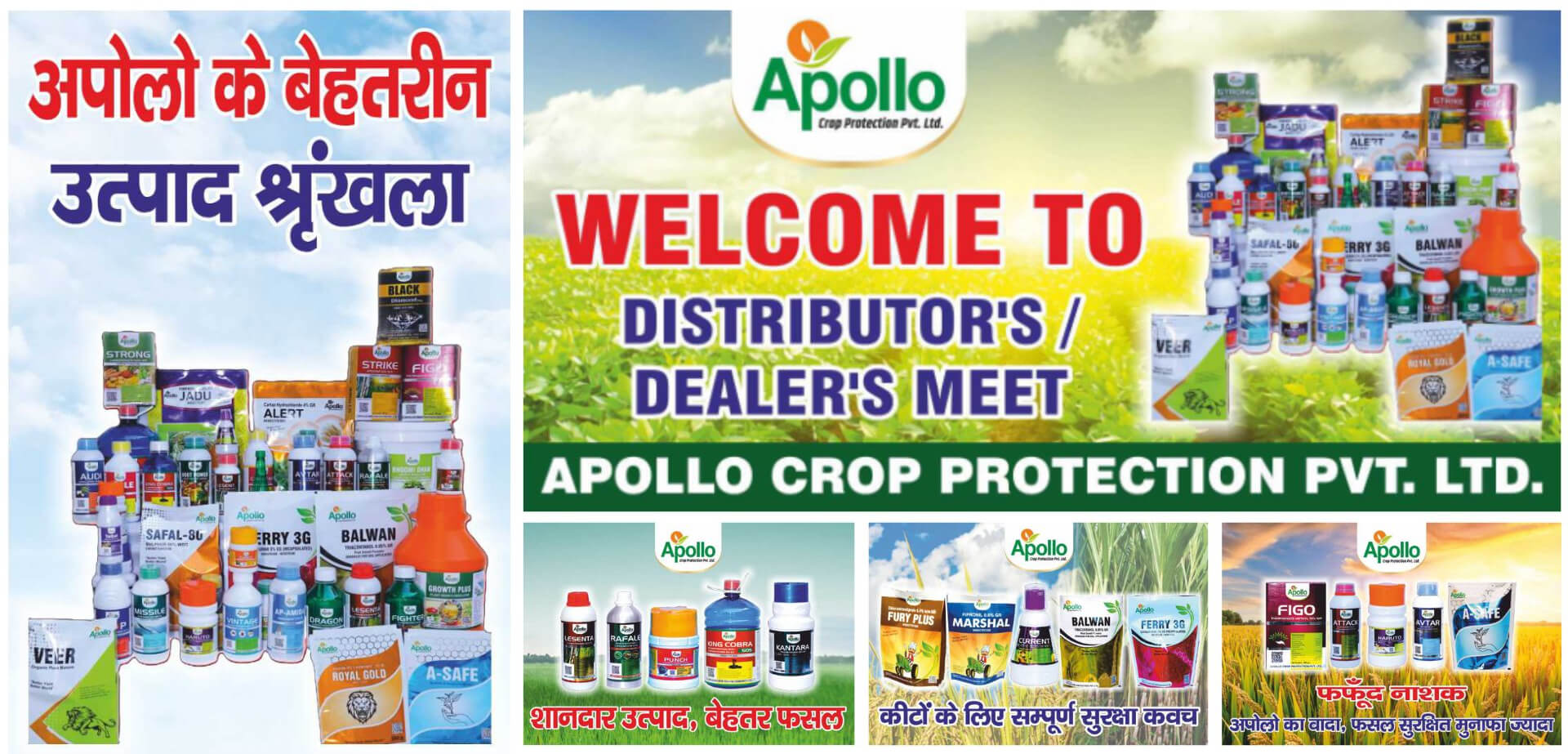 Apollo Crop Protection Distributor Meet and Product Range